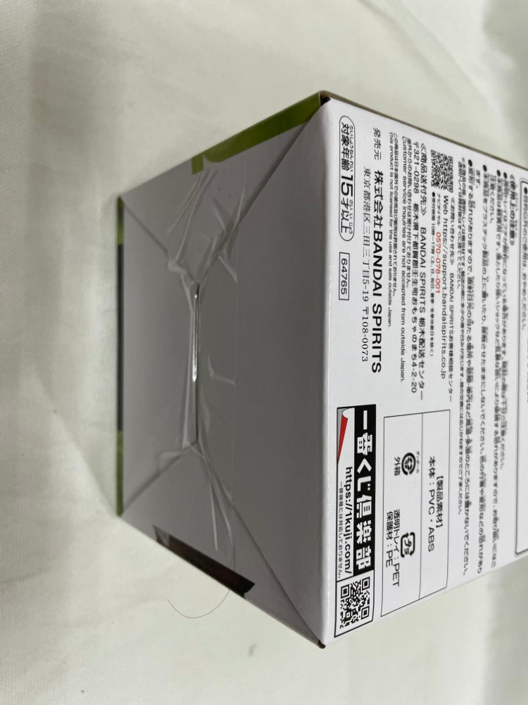 【中古】【未開封】ロック・リー 「一番くじ NARUTO-ナルト- 中忍試験編」 MASTERLISE D賞＜フィギュア＞（代引き不可）6546