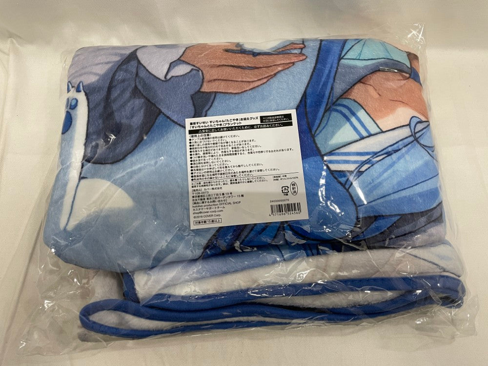 中古】【未開封】「すいちゃんとたこやき」ブランケット