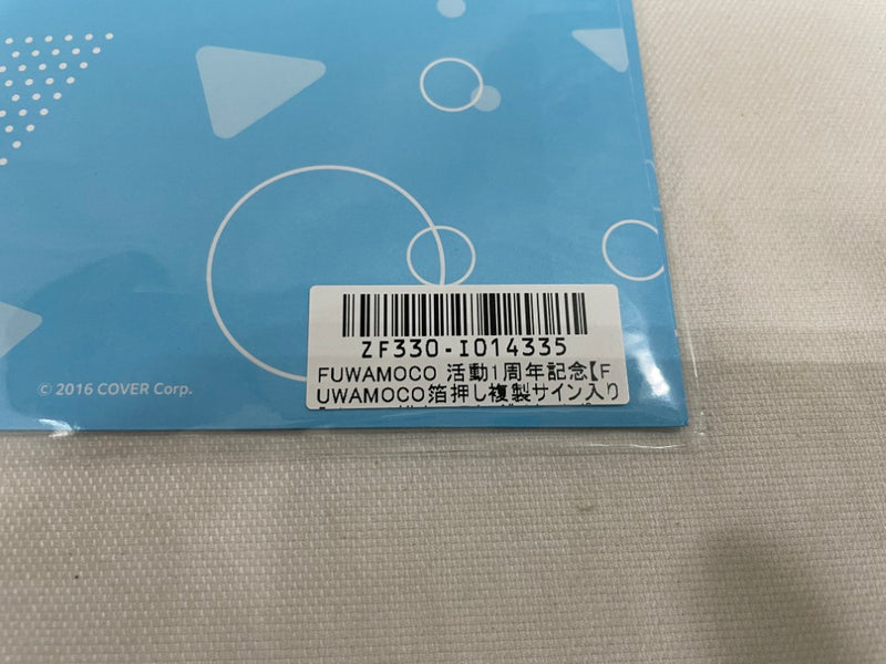 【中古】【開封品】「hololive FUWAMOCO 活動1周年記念」複製サイン入り イコモチ描き下ろしダイカットポストカード＜コレクターズアイテム＞（代引き不可）6546