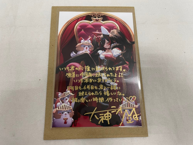 【中古】【開封品】hololive「大神ミオ活動4周年記念」大神ミオ 直筆サイン＆箔押し複製メッセージ入りポストカード＜コレクターズアイテム＞（代引き不可）6546