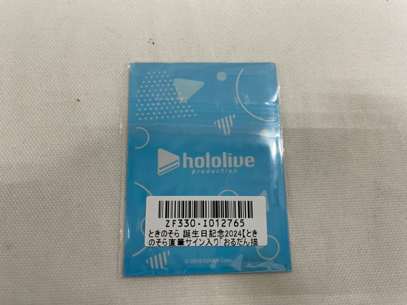 【中古】【開封品】hololive「ときのそら 誕生日記念2024」チェキ風ブロマイドカード＜コレクターズアイテム＞（代引き不可）6546