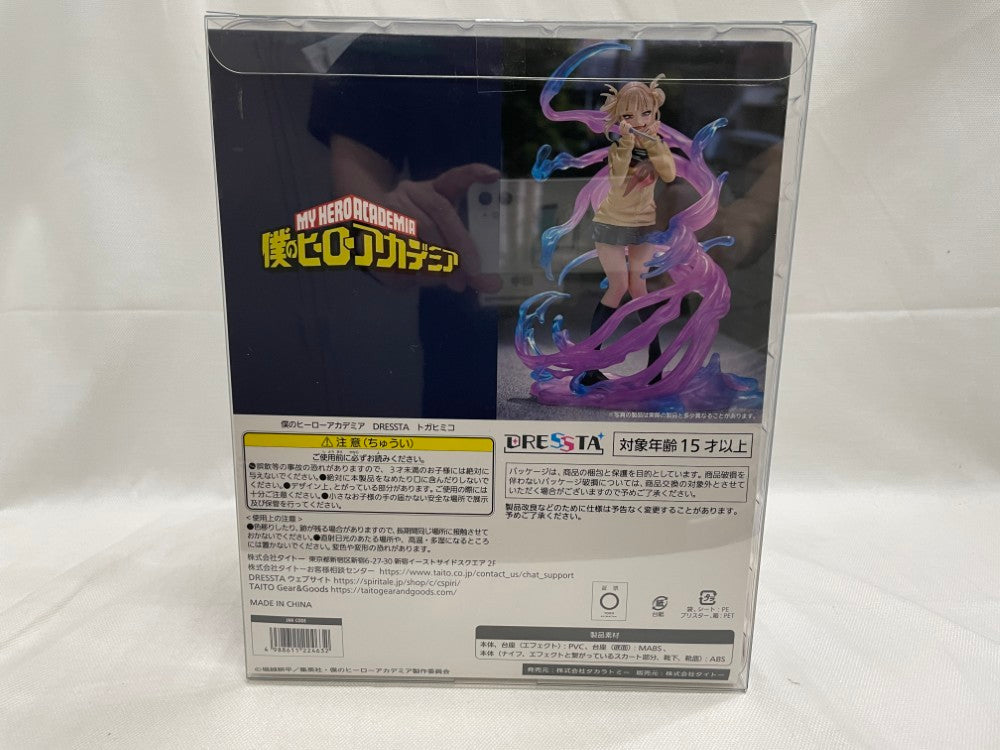 中古】【未開封】DRESSTA トガヒミコ 「僕のヒーローアカデミア