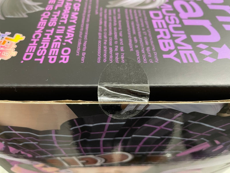 【中古】【未開封】ナリタブライアン 「ウマ娘プリティーダービー」 1/7 プラスチック製塗装済み完成品＜フィギュア＞（代引き不可）6546