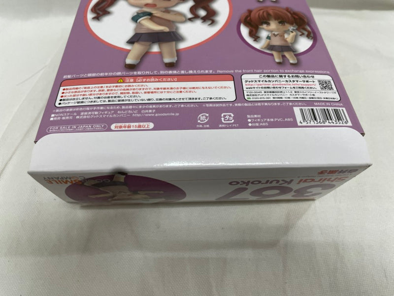 【中古】【開封品】ねんどろいど 白井黒子 「とある科学の超電磁砲S」＜フィギュア＞（代引き不可）6546
