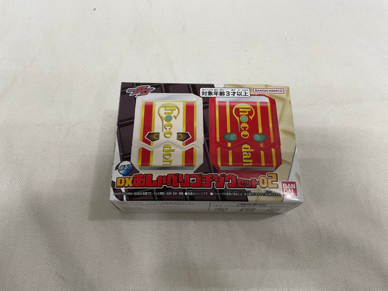 【中古】【開封品】DXおしゃべりゴチゾウセット02 「仮面ライダーガヴ」 プレミアムバンダイ限定＜おもちゃ＞（代引き不可）6546