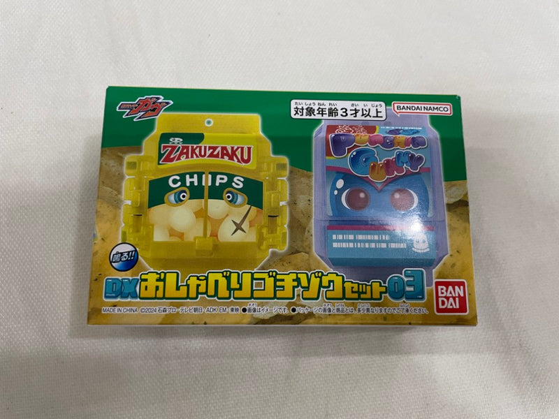 【中古】【開封品】DXおしゃべりゴチゾウセット03 「仮面ライダーガヴ」 プレミアムバンダイ限定＜おもちゃ＞（代引き不可）6546