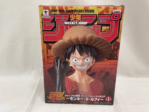 【中古】【未開封】モンキー・D・ルフィ 「ワンピース」 ジャンプ50周年アニバーサリーフィギュア〜モンキー・D・ルフィ〜＜フィギュア＞（代引き不可）6546