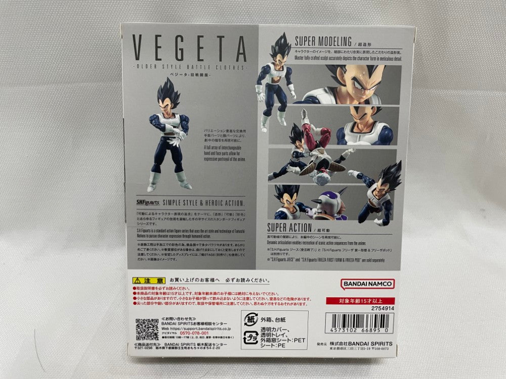 中古】【開封品】S.H.Figuarts ベジータ-旧戦闘服