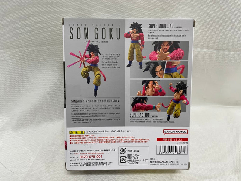 【中古】【開封品】S.H.Figuarts スーパーサイヤ人4孫悟空 「ドラゴンボールGT」＜フィギュア＞（代引き不可）6546