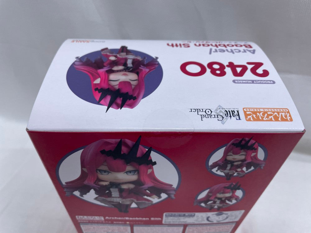 Amazon | ねんどろいど Fate/Grand Order アーチャー/バーヴァン