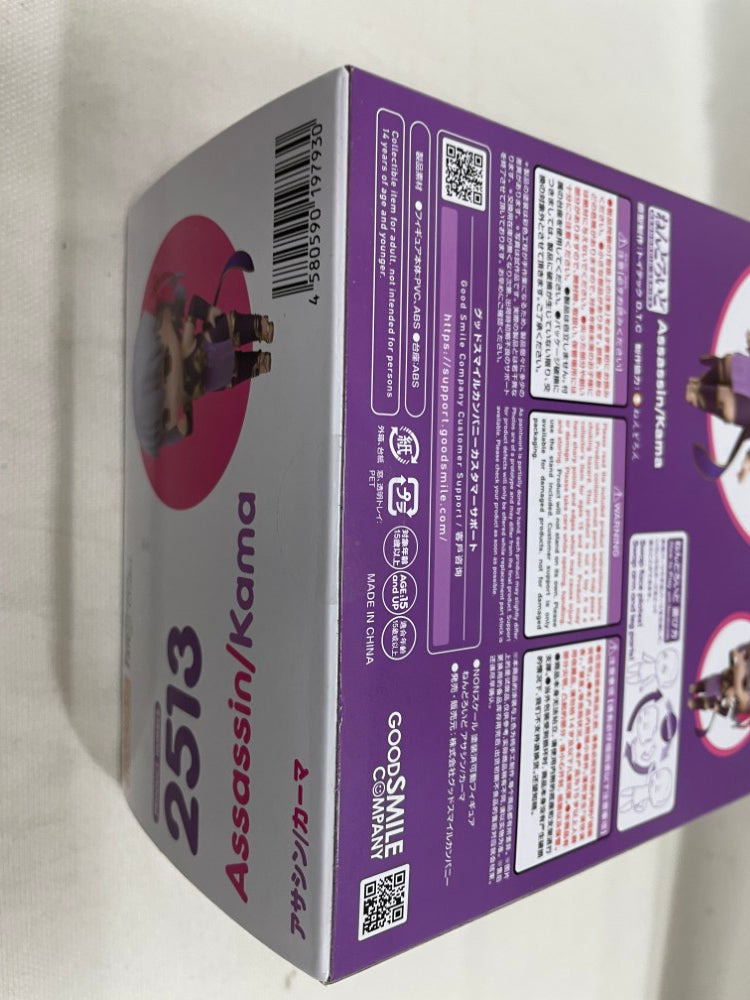 【中古】【未開封】ねんどろいど アサシン/カーマ 「Fate/Grand Order」＜フィギュア＞（代引き不可）6546