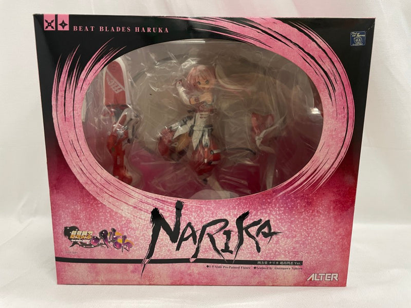 【中古】【未開封】四方堂ナリカ 超昂閃忍Ver. 「超昂閃忍ハルカ」 1/8 PVC塗装済み完成品
＜フィギュア＞（代引き不可）6546