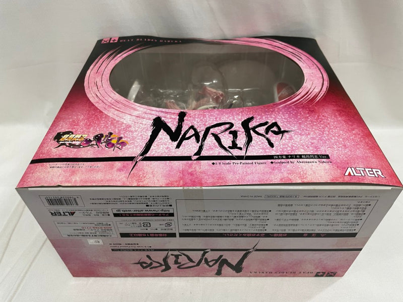 【中古】【未開封】四方堂ナリカ 超昂閃忍Ver. 「超昂閃忍ハルカ」 1/8 PVC塗装済み完成品
＜フィギュア＞（代引き不可）6546