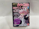 【中古】【未開封】アルティメットまどか 「魔法少女まどか☆マギカ 魔法少女コレクション2」＜フィギュア＞（代引き不可）6546