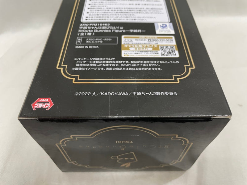 【中古】【未開封】宇崎月 「宇崎ちゃんは遊びたい!Ω」 BiCute Bunnies Figure-宇崎月-＜フィギュア＞（代引き不可）6546