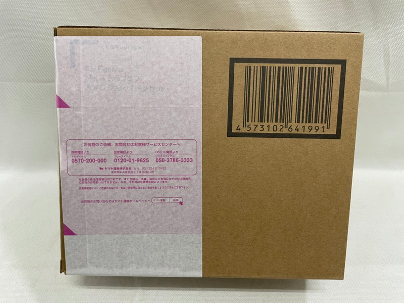 【中古】【輸送箱未開封】S.H.Figuarts バイス＆ラブコフ＆オプションパーツセット 「仮面ライダーリバイス」 ＜フィギュア＞（代引き不可）6546