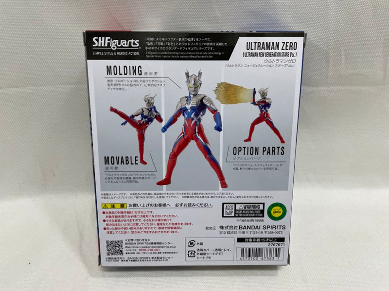 中古】ウルトラマンフィギュア