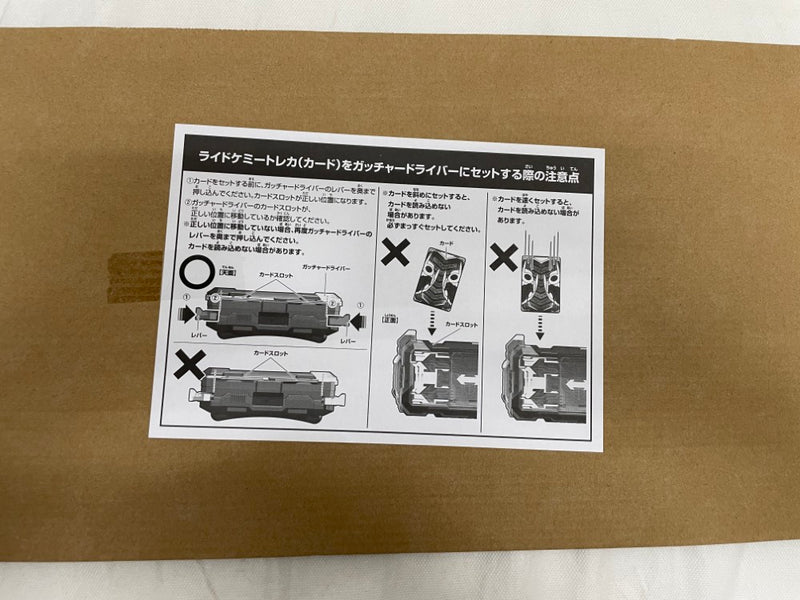 【中古】【開封品】変身ベルト DXガッチャードライバー＆ガッチャードローホルダーセット 「仮面ライダーガッチャード」＜おもちゃ＞（代引き不可）6546