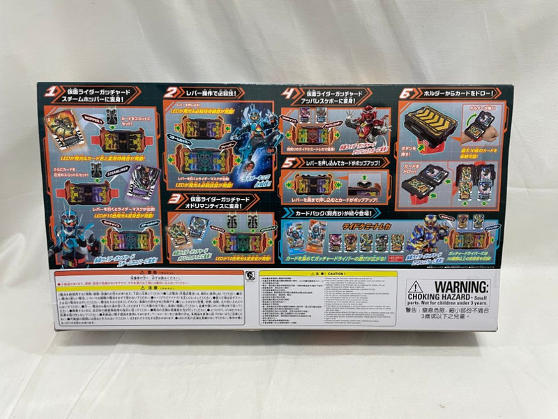 【中古】【開封品】変身ベルト DXガッチャードライバー＆ガッチャードローホルダーセット 「仮面ライダーガッチャード」＜おもちゃ＞（代引き不可）6546
