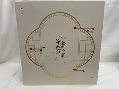 【中古】【開封品】【特典付き】【海外製】縁結びの妖狐ちゃん 塗山紅紅(トサン・ココ) 金羽華裳Ver. 1/7 完成品＜フィギュア＞（...