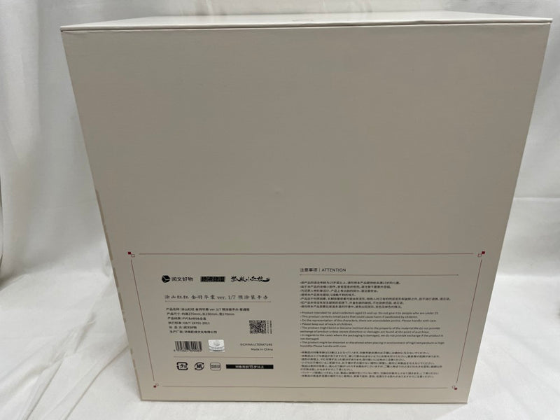 【中古】【開封品】【特典付き】【海外製】縁結びの妖狐ちゃん 塗山紅紅(トサン・ココ) 金羽華裳Ver. 1/7 完成品＜フィギュア＞（代引き不可）6546