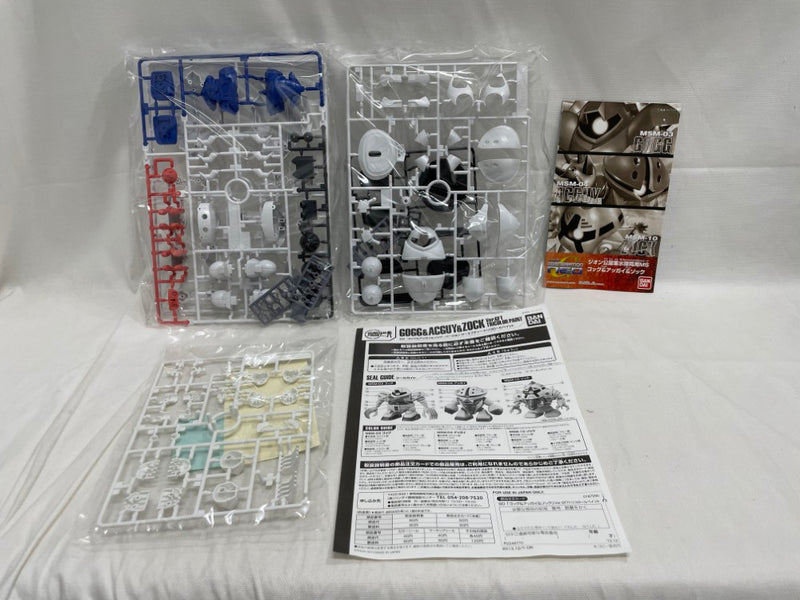 【中古】【未組立】BB戦士 SD MSM-03 ゴッグ＆MSM-04 アッガイ＆MSM-10 ゾック Ver.GFT トリコロールペイント＜プラモデル＞（代引き不可）6546