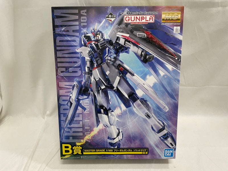 ガンプラ 1番くじ B賞 フリーダムガンダム ソリッドクリア