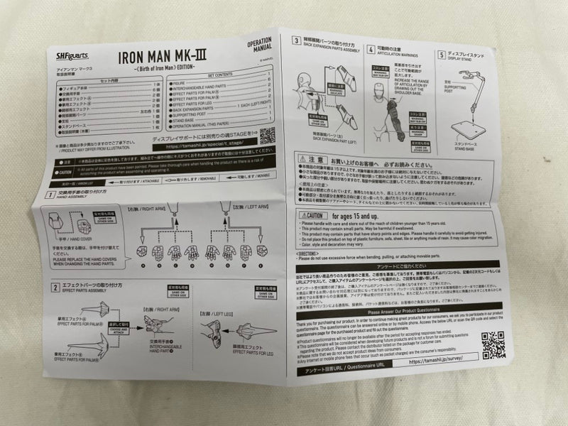 【中古】【開封品】S.H.Figuarts アイアンマン マーク3 -<<Birth of Iron Man>> EDITION- 「アイアンマン」＜フィギュア＞（代引き不可）6546