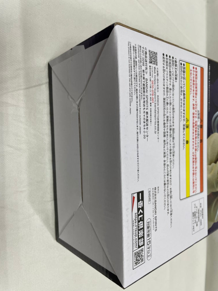 【中古】【未開封】トガヒミコ ラストワンver. 「一番くじ 僕のヒーローアカデミア Let you down」 MASTERLISE ラストワン賞＜フィギュア＞（代引き不可）6546