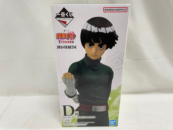 【中古】【未開封】ロック・リー 「一番くじ NARUTO-ナルト- 中忍試験編」 MASTERLISE D賞＜フィギュア＞（代引き不可）6546