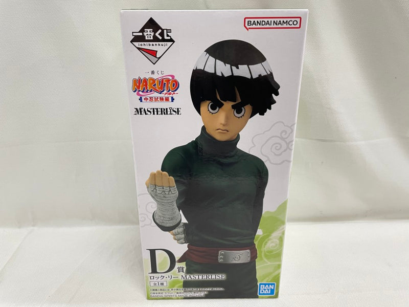 【中古】【未開封】ロック・リー 「一番くじ NARUTO-ナルト- 中忍試験編」 MASTERLISE D賞＜フィギュア＞（代引き不可）6546