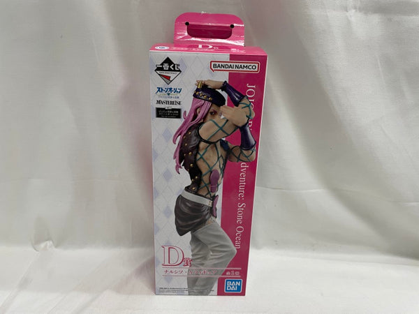 【中古】【開封品】ナルシソ・アナスイ 「一番くじ ジョジョの奇妙な冒険 ストーンオーシャン The way to heaven」 D賞＜フィギュア＞（代引き不可）6546