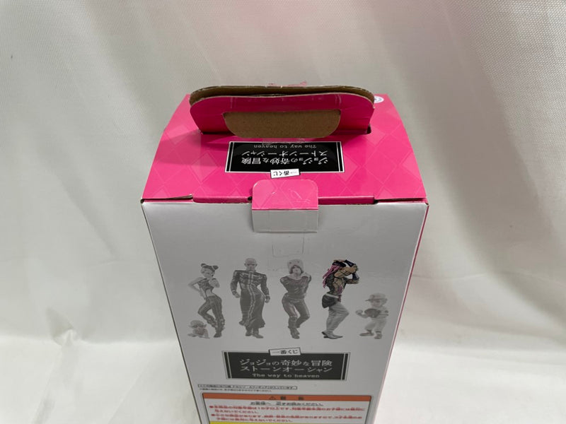 【中古】【開封品】ナルシソ・アナスイ 「一番くじ ジョジョの奇妙な冒険 ストーンオーシャン The way to heaven」 D賞＜フィギュア＞（代引き不可）6546