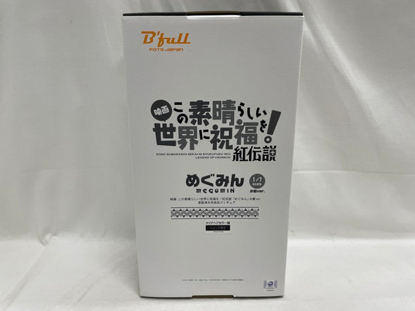 【中古】【未開封】めぐみん 水着ver. クリアヘアカラー版 「映画 この素晴らしい世界に祝福を!紅伝説」＜フィギュア＞（代引き不可）6546