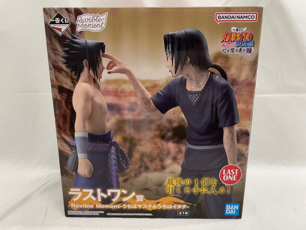 【中古】【未開封】Revible Moment-サスケ＆イタチ- 「一番くじ NARUTO-ナルト- 疾風伝 心を写す赤き瞳」 ラストワン賞＜フィギュア＞（代引き不可）6546