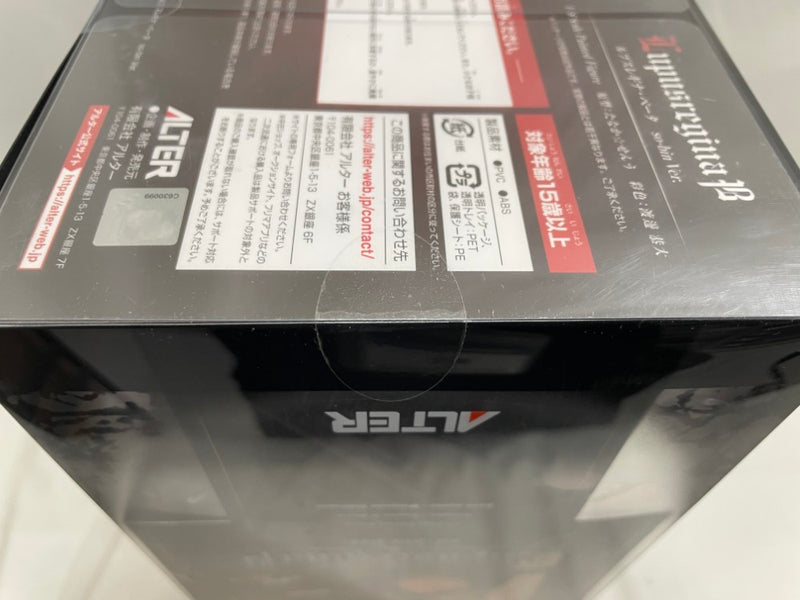 【中古】【未開封】ルプスレギナ・ベータ so-bin Ver. 「オーバーロード」 1/8 PVC＆ABS製塗装済み完成品＜フィギュア＞（代引き不可）6546