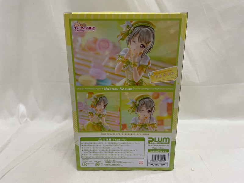 【中古】【未開封】中須かすみ 「ラブライブ!虹ヶ咲学園スクールアイドル同好会 」 1/7 ［PLUM限定表情変更パーツ付き］＜フィギュア＞（代引き不可）6546