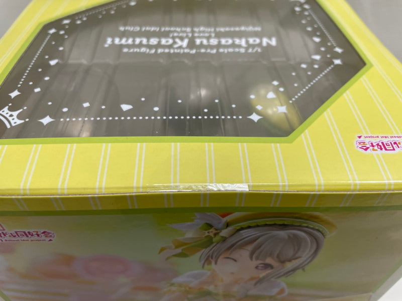 【中古】【未開封】中須かすみ 「ラブライブ!虹ヶ咲学園スクールアイドル同好会 」 1/7 ［PLUM限定表情変更パーツ付き］＜フィギュア＞（代引き不可）6546
