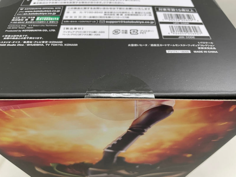 【中古】【未開封】火霊使いヒータ 「遊戯王デュエルモンスターズ」遊戯王カードゲームモンスターフィギュアコレクション 1/7＜フィギュア＞（代引き不可）6546