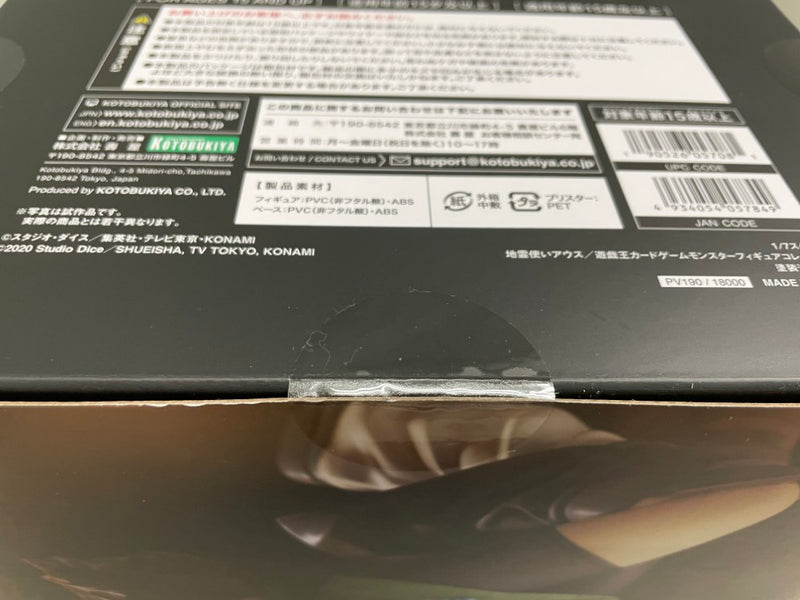 【中古】【未開封】地霊使いアウス 「遊戯王デュエルモンスターズ」遊戯王カードゲームモンスターフィギュアコレクション 1/7＜フィギュア＞（代引き不可）6546