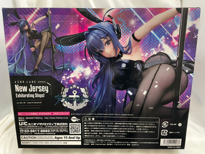 【中古】【開封品】ニュージャージー リッピング・ステッピング! 「アズールレーン」 B-Style 1/4 PVC＆ABS製塗装済み完成品＜フィギュア＞（代引き不可）6546