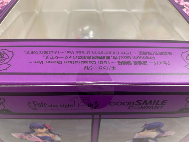 【中古】【開封品】セイバー 遠坂凛 間桐桜 〜15th Celebration Dress Ver. 〜Premium Box 「Fate/stay night」＜フィギュア＞（代引き不可）6546