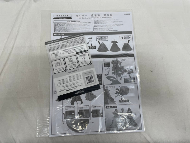 【中古】【開封品】セイバー 遠坂凛 間桐桜 〜15th Celebration Dress Ver. 〜Premium Box 「Fate/stay night」＜フィギュア＞（代引き不可）6546