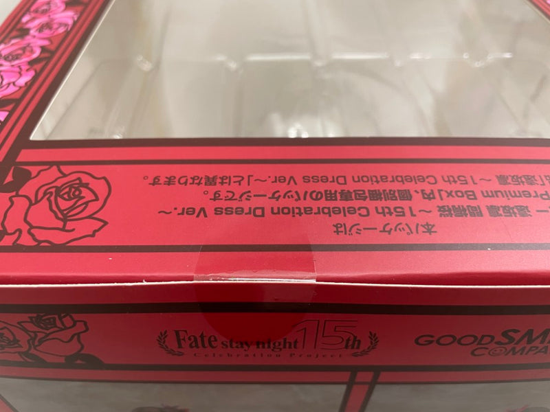 【中古】【開封品】セイバー 遠坂凛 間桐桜 〜15th Celebration Dress Ver. 〜Premium Box 「Fate/stay night」＜フィギュア＞（代引き不可）6546