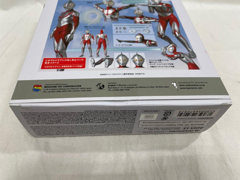 【中古】【開封品】MAFEX ウルトラマン(シン・ウルトラマン版) DX Ver. 「シン・ウルトラマン」 アクションフィギュア No.207＜フィギュア＞（代引き不可）6546