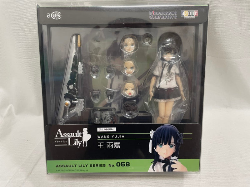 【中古】【開封品】王 雨嘉(わん ゆーじあ) 「アサルトリリィ」 1/12 アサルトリリィシリーズ058＜フィギュア＞（代引き不可）6546