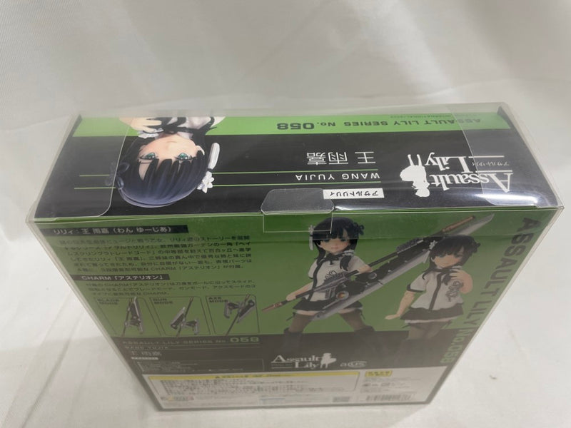 【中古】【開封品】王 雨嘉(わん ゆーじあ) 「アサルトリリィ」 1/12 アサルトリリィシリーズ058＜フィギュア＞（代引き不可）6546