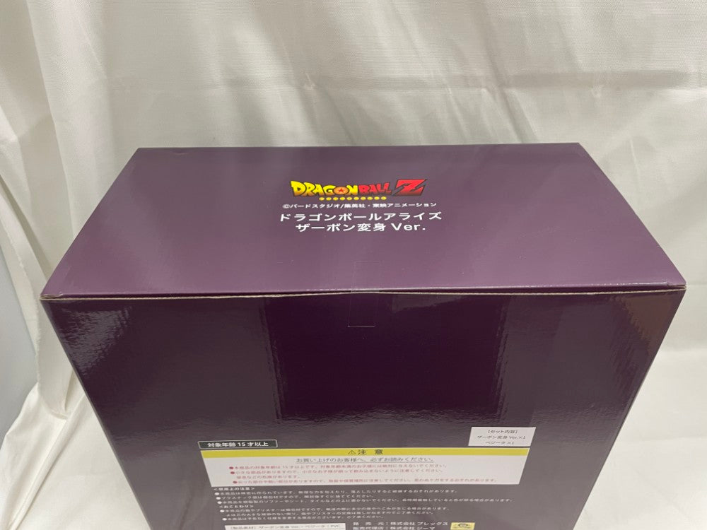 中古】【未開封】ザーボン 変身Ver. 「ドラゴンボールZ
