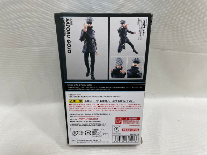 【中古】【開封品】S.H.Figuarts 五条悟 「呪術廻戦」＜フィギュア＞（代引き不可）6546
