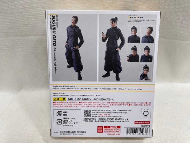 【中古】【開封品】S.H.Figuarts 夏油傑-呪術高専- 「呪術廻戦」＜フィギュア＞（代引き不可）6546